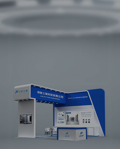 領(lǐng)智三維參展修復(fù)重建外科學(xué)術(shù)會議，3D數(shù)字化技術(shù)助力醫(yī)美整形